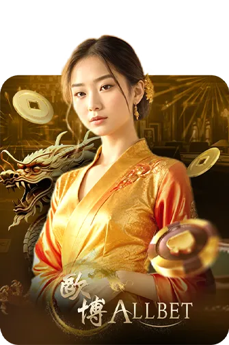 ALLBET-home-heng365