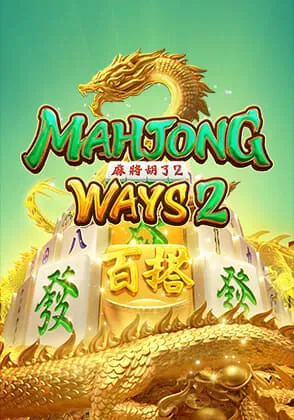 mahjong-way2-home-heng365